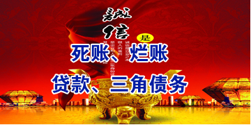 尖草坪要债公司